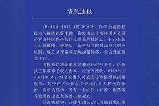 皇马、拜仁等20队已经获得明年世俱杯的参赛资格