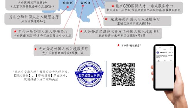 电讯报：凯恩将缺战巴西，脚踝伤势不严重&预计能出战比利时